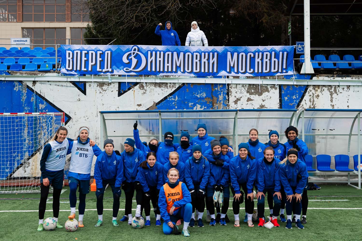 A training session before the match with Spartak