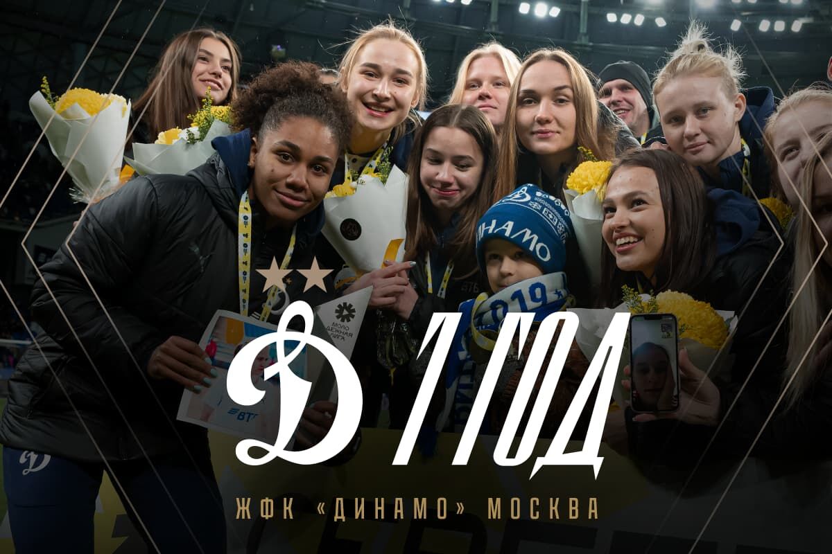 «Между нами, девочками»: самый первый день рождения