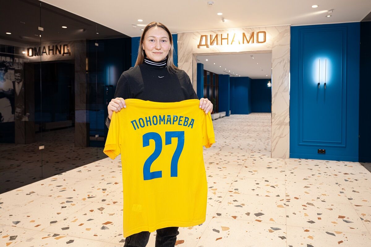 Диана Пономарёва подписала контракт с «Динамо»