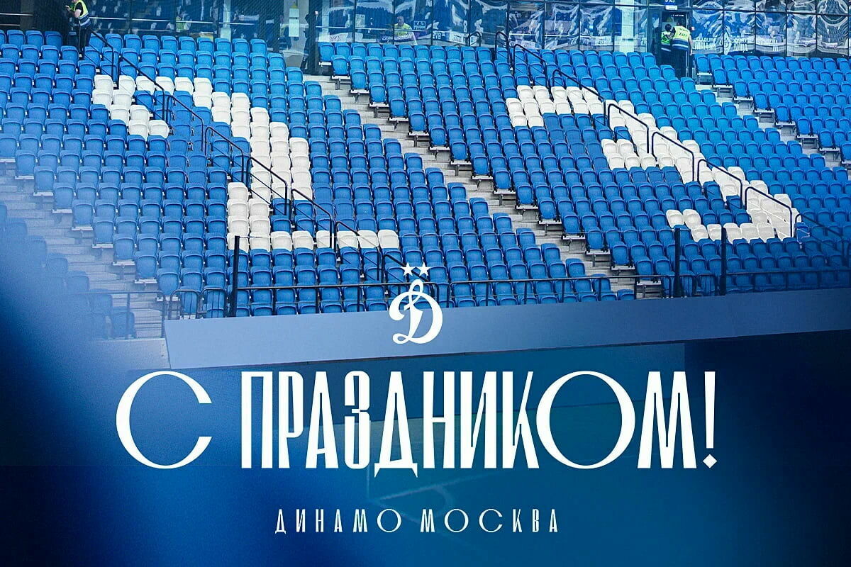 С Днём защитника Отечества!