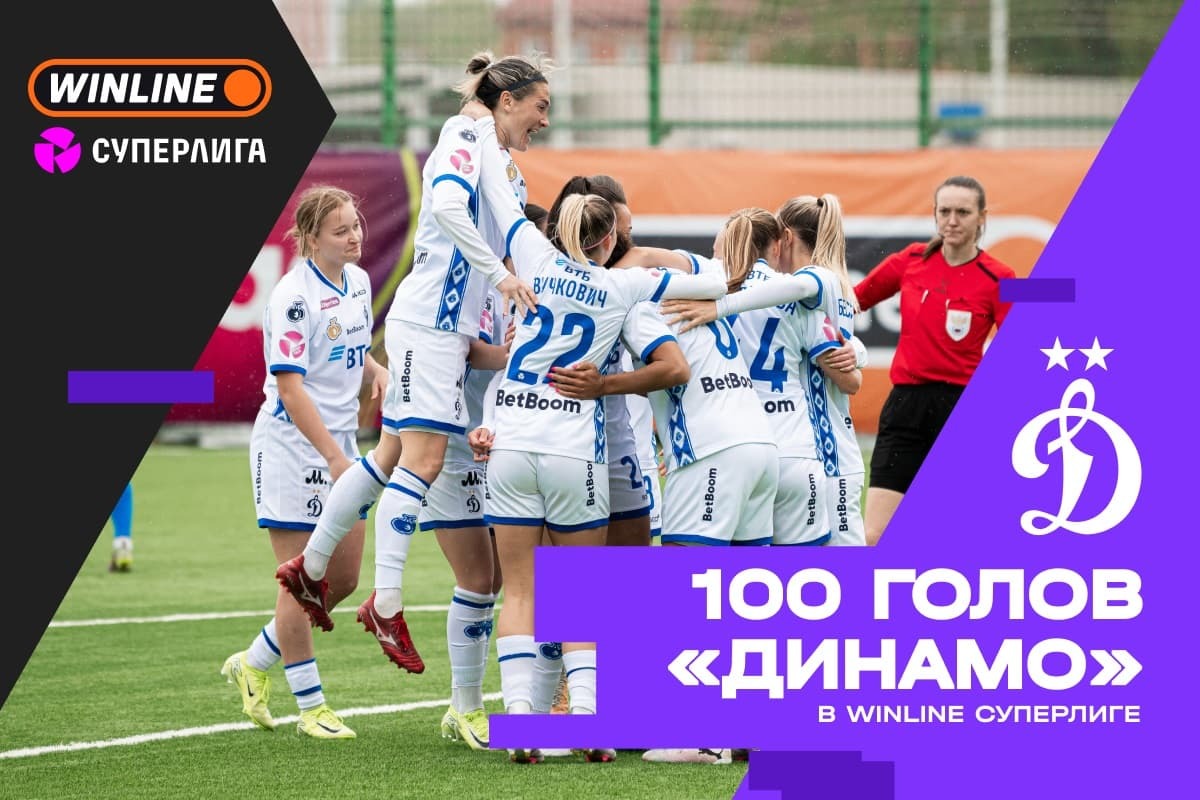 The 50th match of Dricheva, the return of Nazhemba, the scorer Belovan: the main figures of the tour The 50th match of Dricheva, the return of Nazhemba, the scorer Belovan: the main figures of the tour