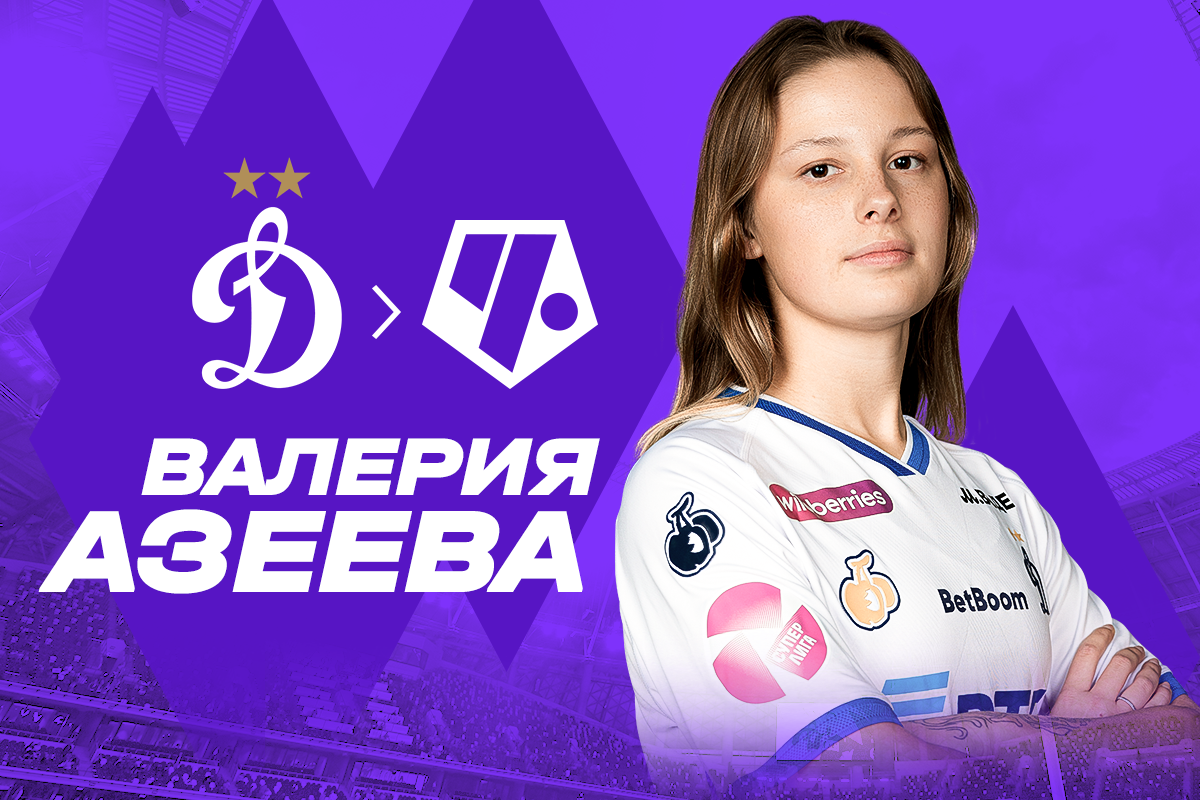 Valeria Azeeva has been loaned to WFC Chertanovo